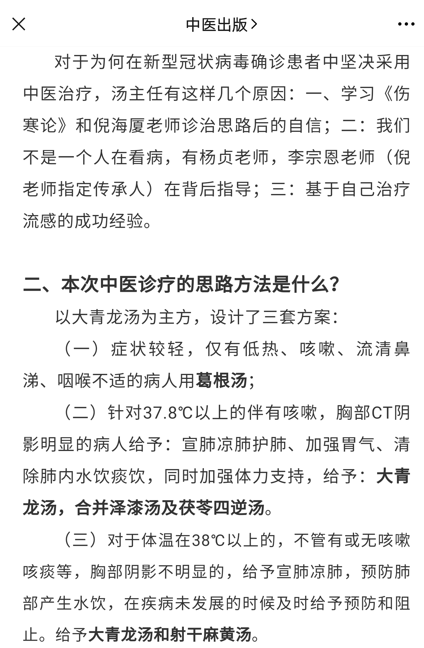 Screenshot_20210119_214719_com.tencent.mm.png