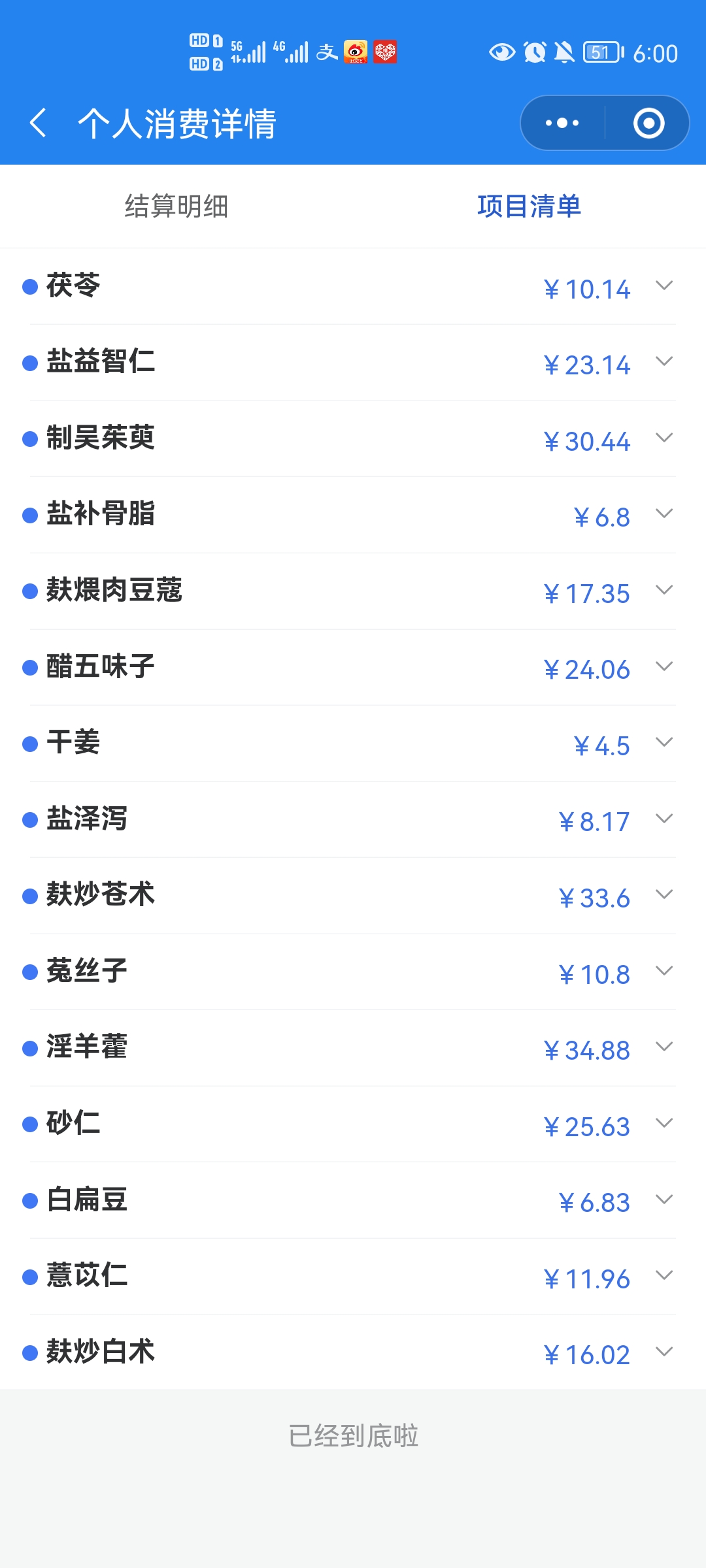 Screenshot_20220507_180011_com.tencent.mm.jpg