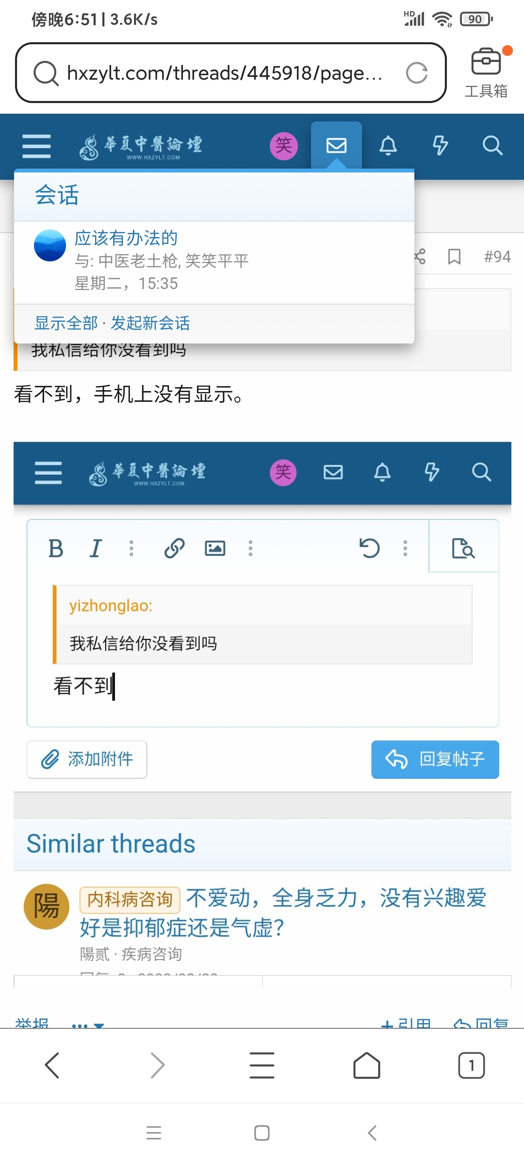 Screenshot_2023-05-18-18-51-52-231_com.tencent.mtt.jpg