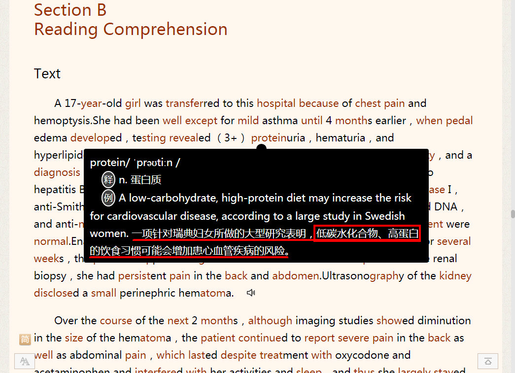 一项针对瑞典妇女所做的大型研究表明，低碳水化合物、高蛋白的饮食习惯可能会增加患心血管疾病的风险.jpg