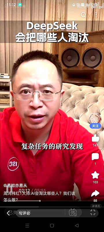 周鸿祎：AI虽然抹平了信息资源差，但人与人之间利用信息资源的能力迥异，差距将进一步拉大_04.jpg