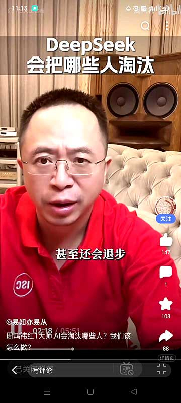 周鸿祎：AI虽然抹平了信息资源差，但人与人之间利用信息资源的能力迥异，差距将进一步拉大_08.jpg