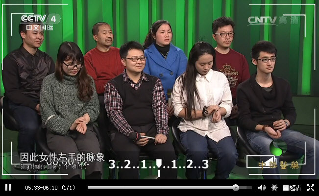 左脉候肝血；右脉候脾气；女子血为主，男子气为主；正常情况下，女左脉偏强。［中华医药］银屑病的中医疗法2016-08-24_8.jpg