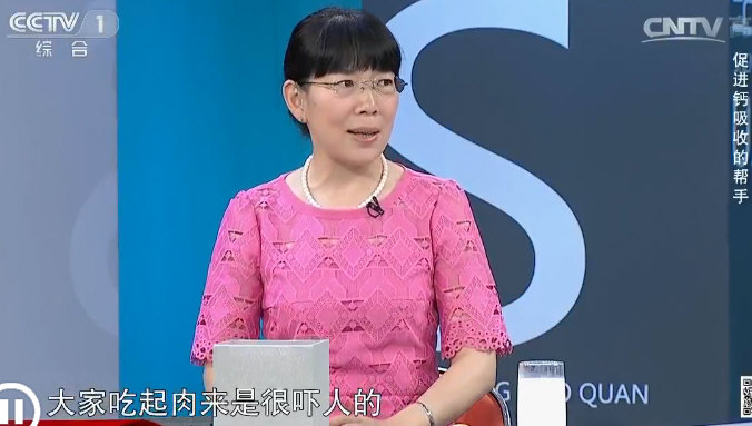 医生：大家吃起肉来是很吓人的（CCTV生活圈：您需要补钙吗？）.jpg