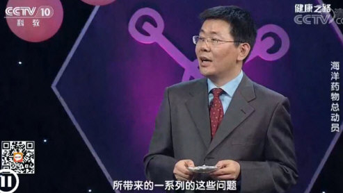 朱世杰：柴胡加龙骨牡蛎汤可以缓解现代人的情绪和压力，可作代茶饮，牡蛎壳有很好的安神作用，欧美日本等发达国家使用率较高。_12223.jpg