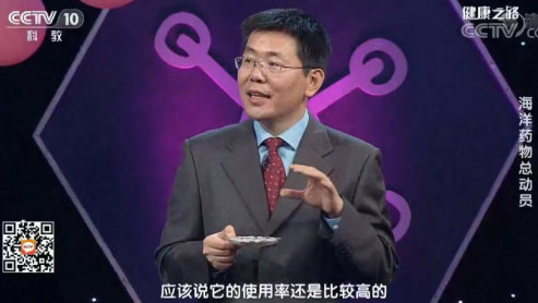 朱世杰：柴胡加龙骨牡蛎汤可以缓解现代人的情绪和压力，可作代茶饮，牡蛎壳有很好的安神作用，欧美日本等发达国家使用率较高。_12227.jpg