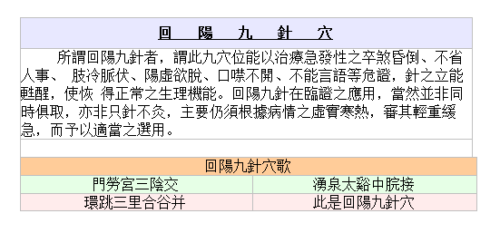 表格37三十七：.png