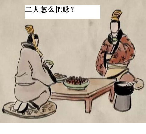 未命名把脉.PNG