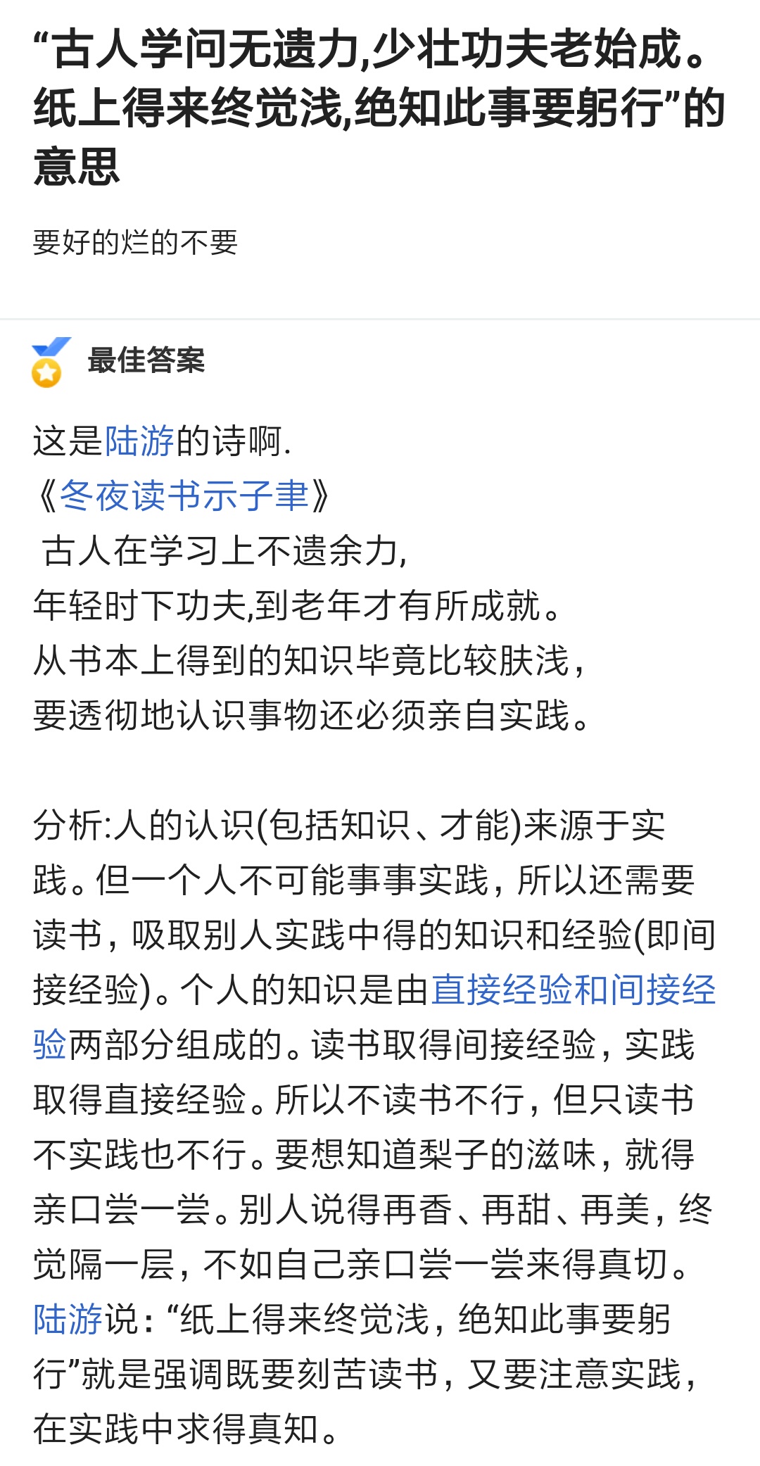 Screenshot_2019-07-23-12-00-43-967_com.tencent.mtt.jpg