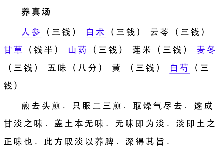 超级截屏_20190824_193900.png