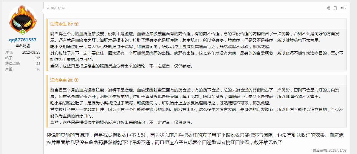 QQ图片20200903090921.png