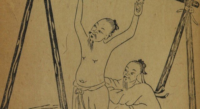 shang-ke-bu-yao01-640x350.jpg