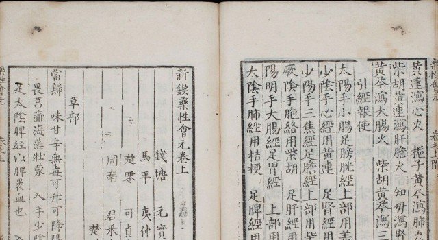 xin-qie-yao-xing-hui-yuan04-640x350.jpg