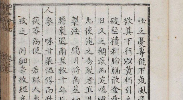 xin-qie-yao-xing-hui-yuan05-640x350.jpg