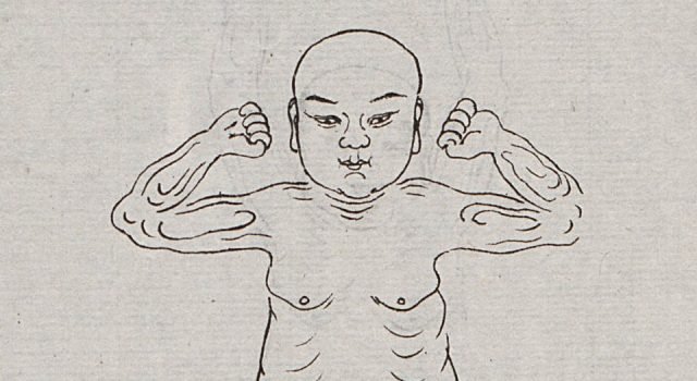 yi-jin-jing-wai-jing-tu-shuo05-640x350.jpg