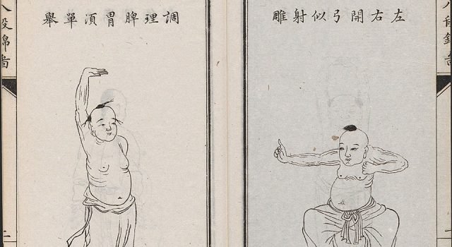 yi-jin-jing-wai-jing-tu-shuo08-640x350.jpg