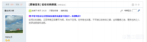 QQ截图20121219204522.png