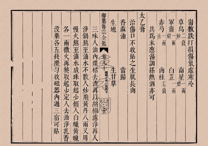 本・雑誌・漫画日本儒教史　三　中世篇　古本　研究書