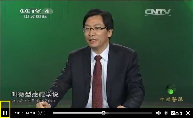 肾功能衰竭患者的肾脏发生了纤维化中医提出“微型癥瘕”学说_2.jpg