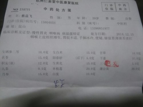 QQ图片20150117120214.jpg