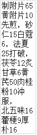 QQ图片20150117120224.png