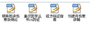 QQ图片20150420172846.png