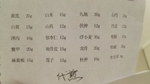 QQ图片20150730082057.jpg