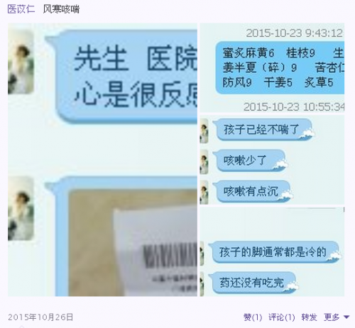 QQ图片20151029103103.png