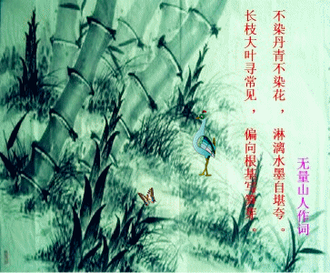 无量.gif