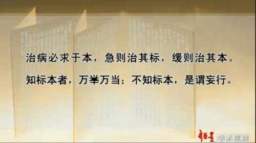 中医治疗是通过辩证与辨病相结合、扶正与祛邪相统一，标本兼治，达到“治病留人”、“带瘤生存”的目的。.jpg