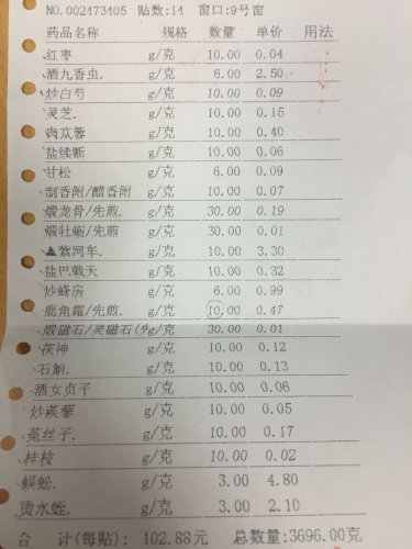 QQ图片20161222150906.jpg