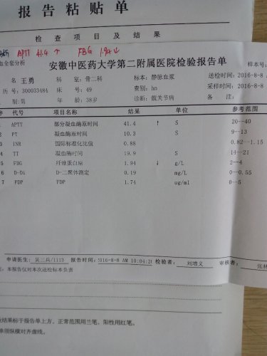 QQ图片20160829155341.jpg