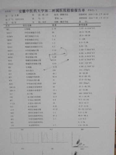 QQ图片20160829155406.jpg