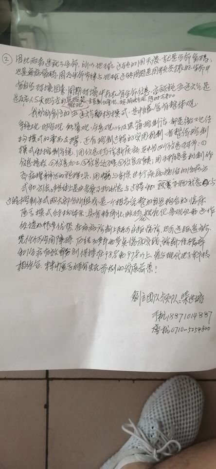 QQ图片20210902111204.jpg